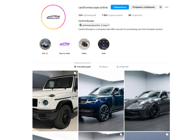 carsfromeurope.online: How Hundreds of People Became Victims of Automotive Fraud